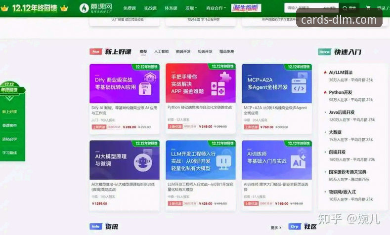 大联盟棋牌平台iOS版网络要求完整指南：畅享63A棋牌的必备条件