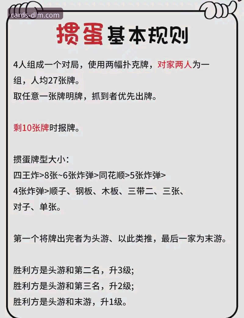 揭秘大联盟63A棋牌体验：资深玩家亲测后的5个核心发现