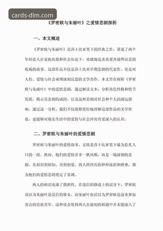 意大利足球“三部曲”悲剧深度解析