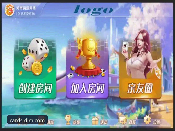 2026大联盟63A棋牌玩家社区最新动态：从游戏规则到虚拟货币体系的全面升级