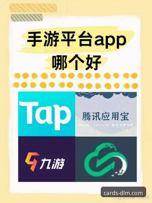 大联盟棋牌平台选择实用指南：找到适合你的63A棋牌游戏平台