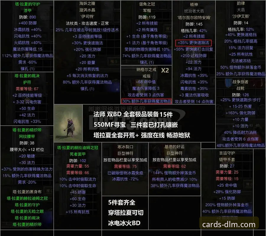 大联盟63A棋牌官网功能详解：从下载到对局的完整评测
