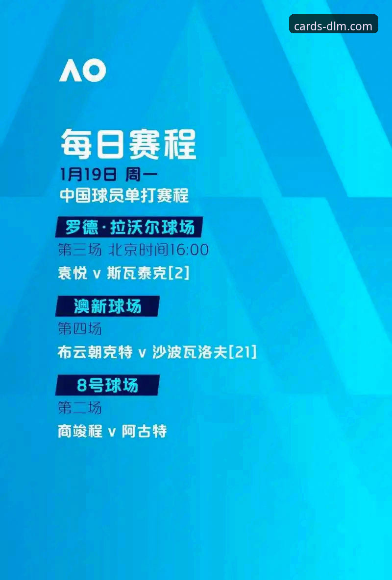 世界杯附加赛绝杀回顾：民主刚果重返巅峰，大联盟63A棋牌在线玩体验完整指南