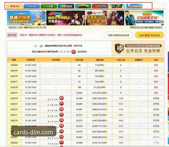 大联盟棋牌平台注册最新动态：63A版本全面升级，用户反馈揭示游戏新体验