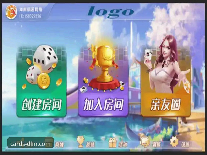 大联盟63A棋牌软件全面解析：老用户带你深度体验智慧竞技的乐趣