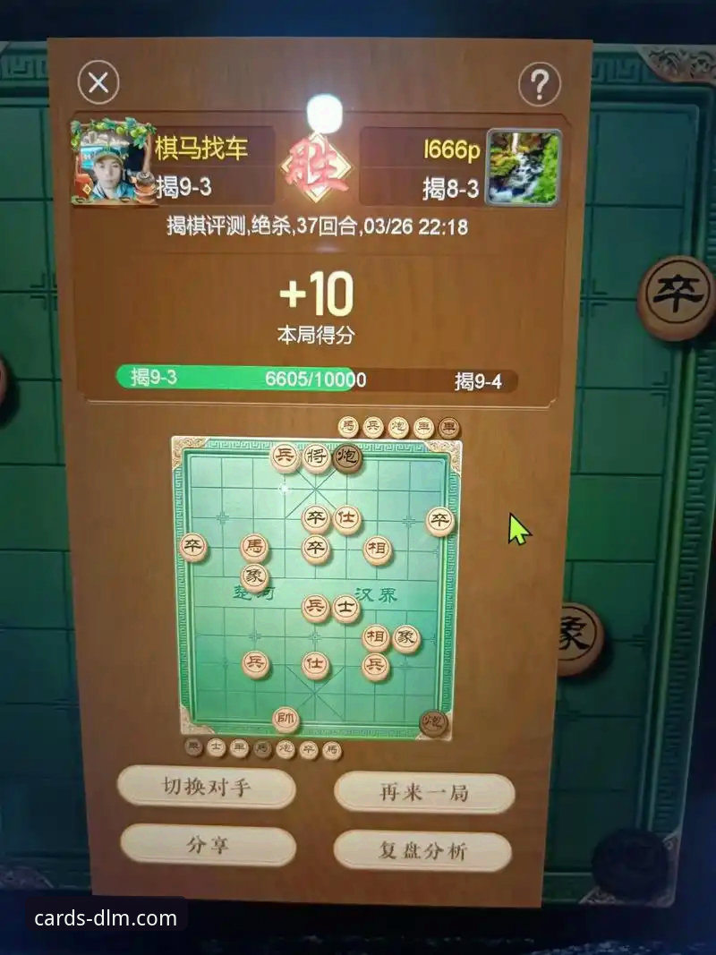 大联盟63A棋牌平台靠谱性全面解析：技术视角下的深度评测